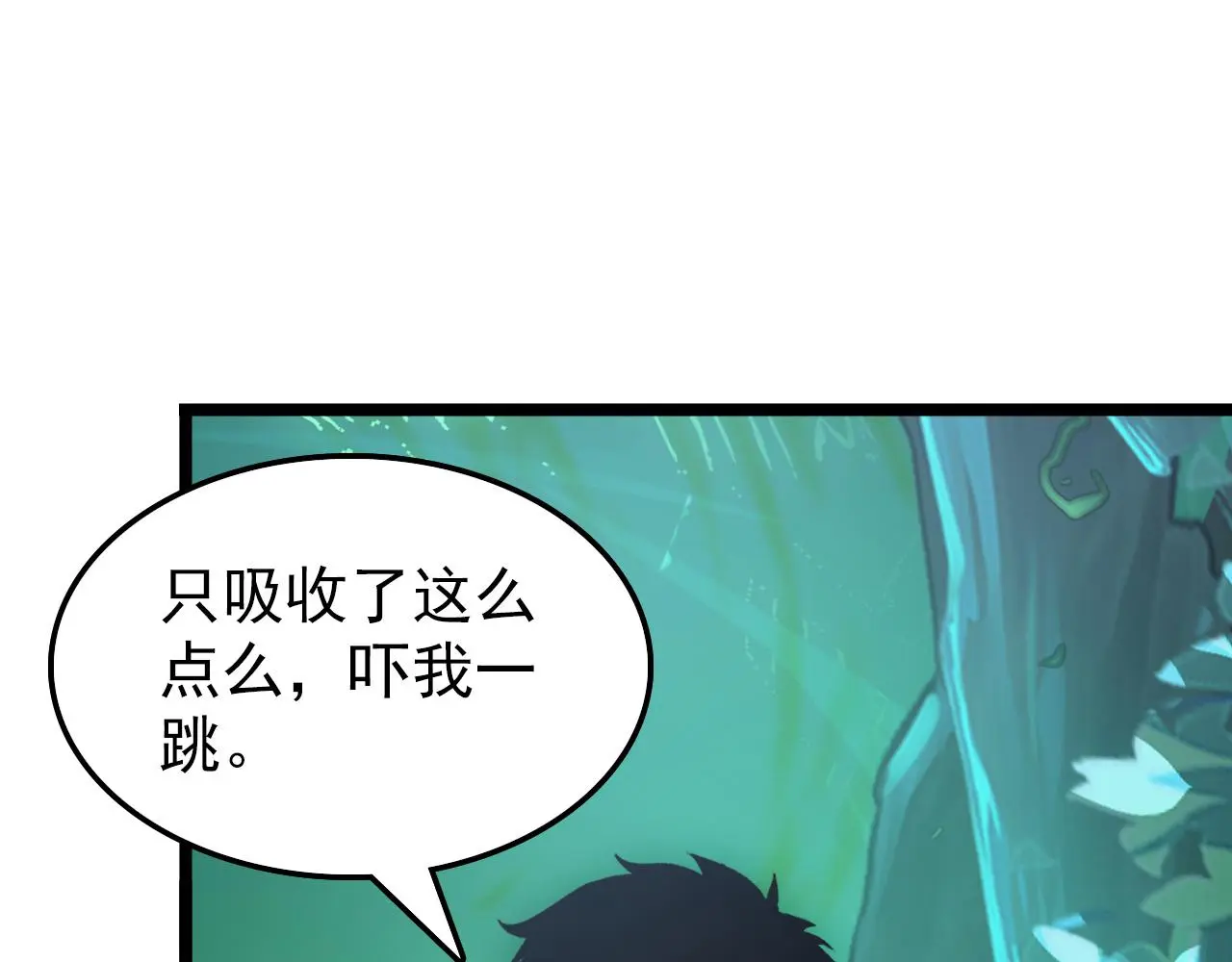 138 抵达灰巢命泉83