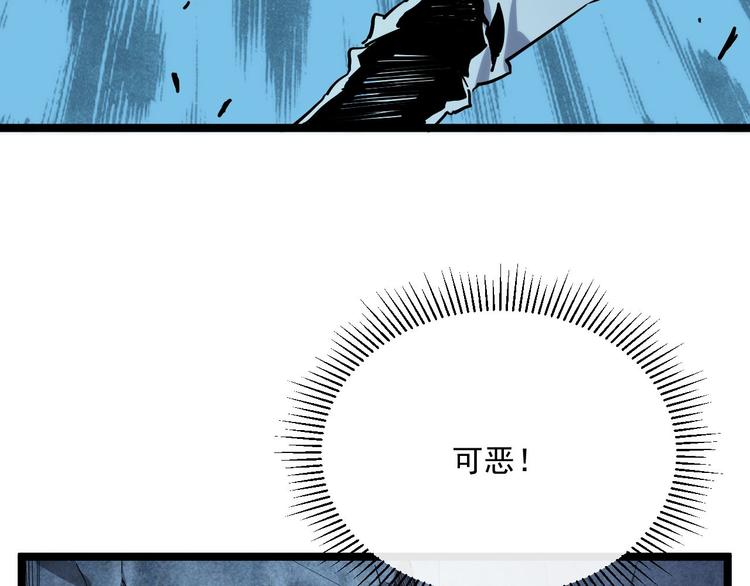 第011话 激战双头怪鳄61