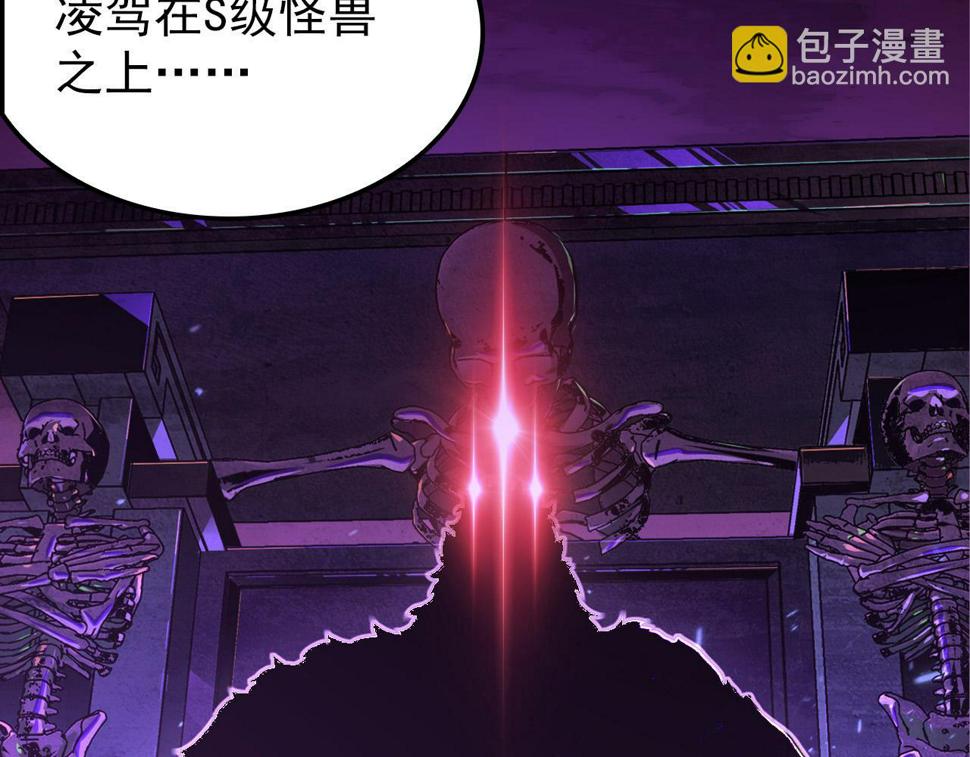 154 生死挑战60