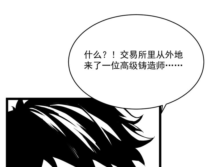 第015话 远行之前130