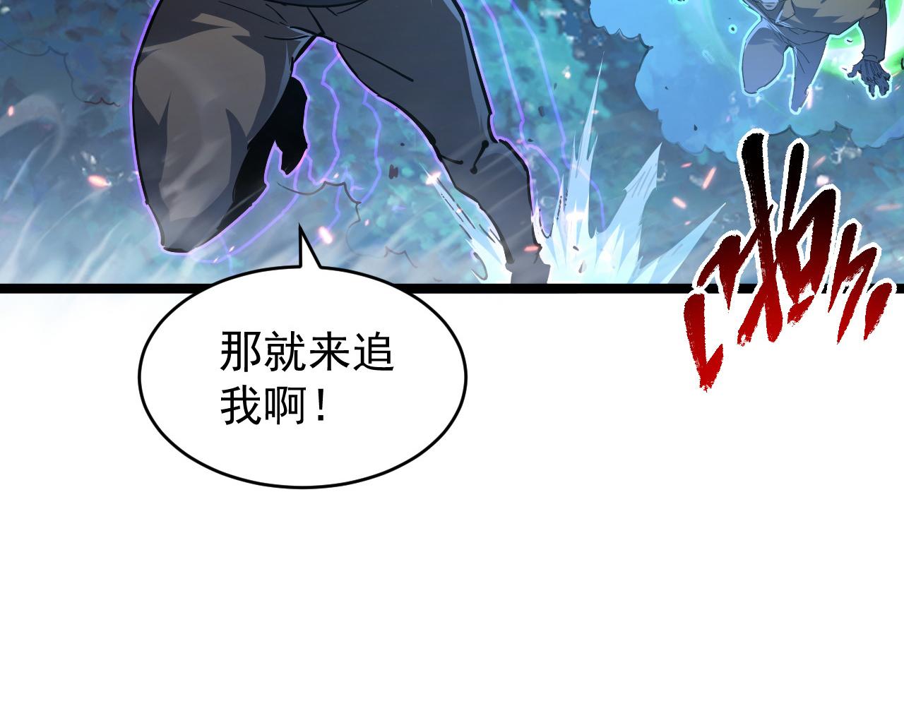 076 溃败！33