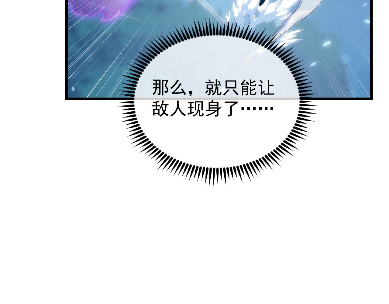 166 截杀·恐怖杀机21