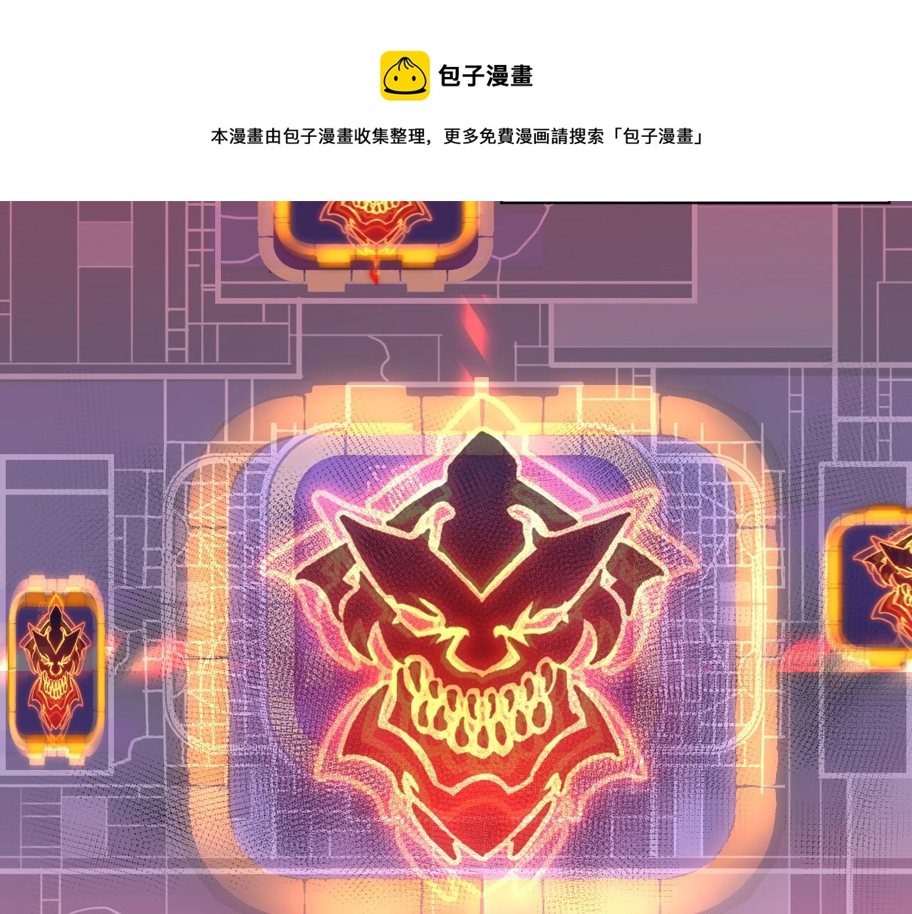 086 兽瘴笼罩下的凶窟8