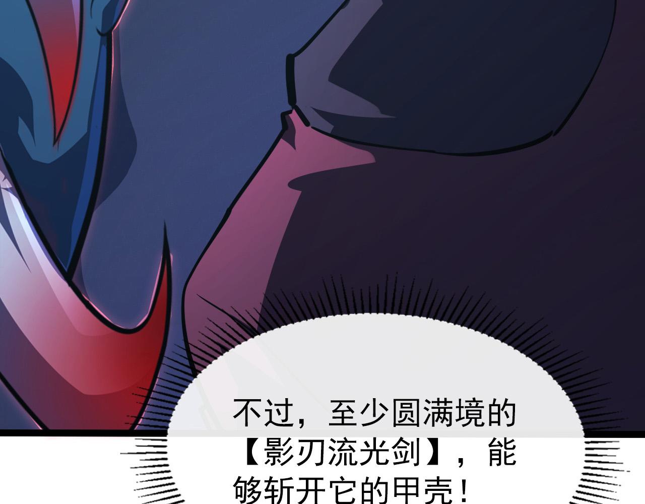 116 敌我的伎俩20