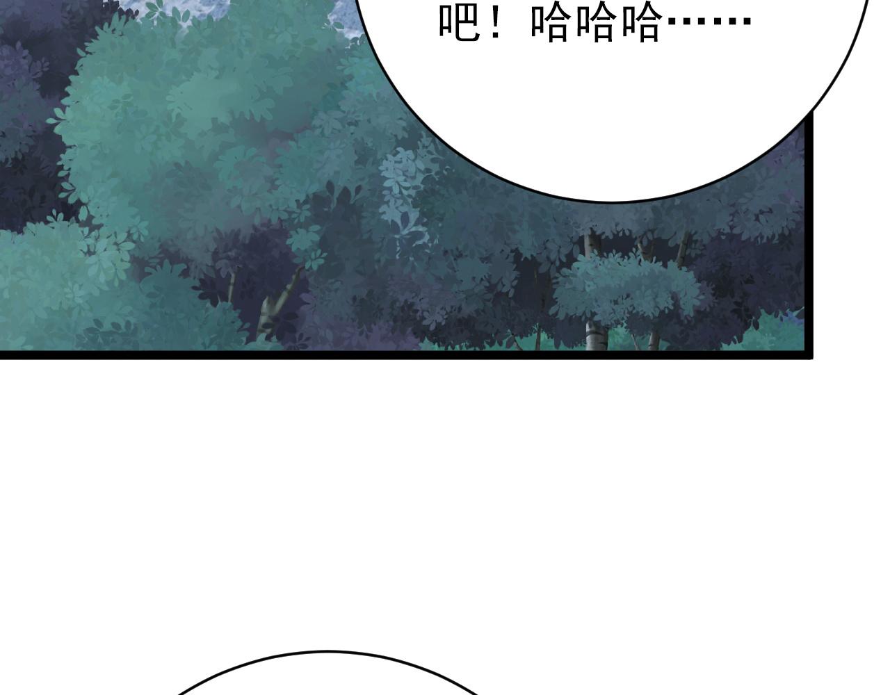 144 鬼面森林48