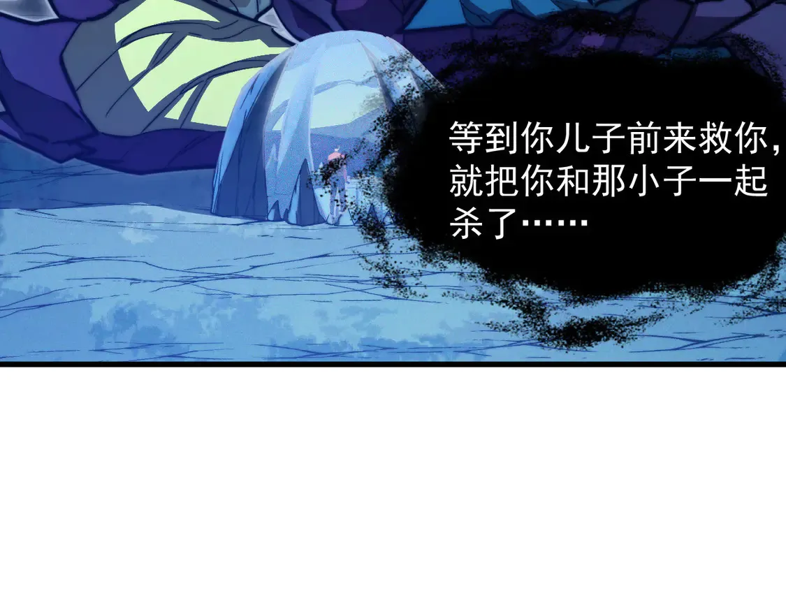 270 勇闯东海兽窟5