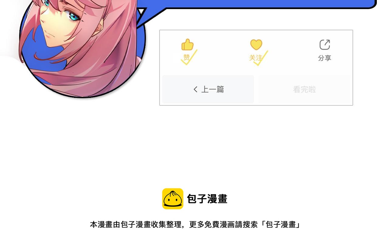 096 突破的绝杀！131