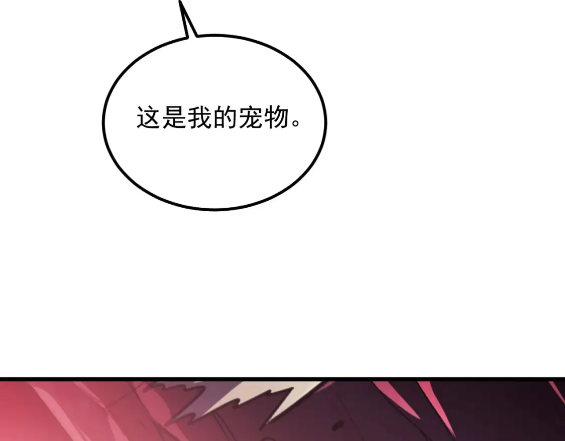 249 崽崽的蜕变79