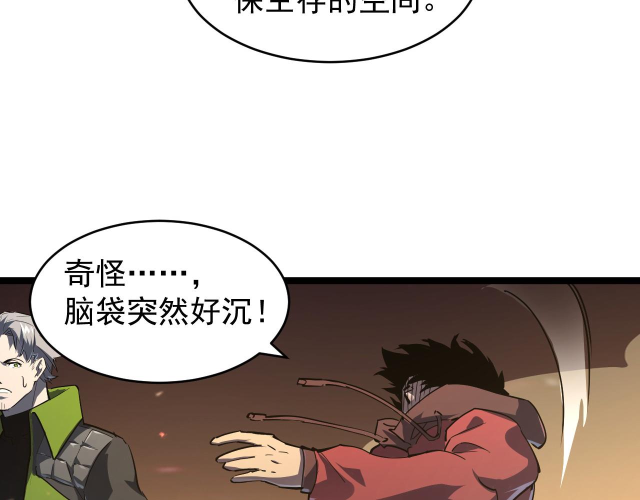 081 突然昏迷46