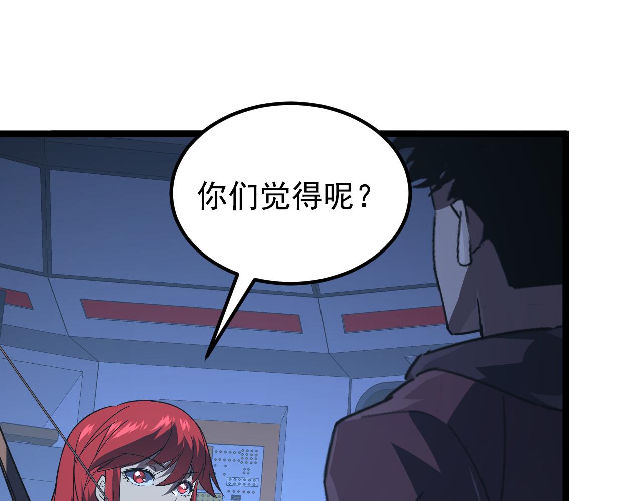 113 地下的实验室49