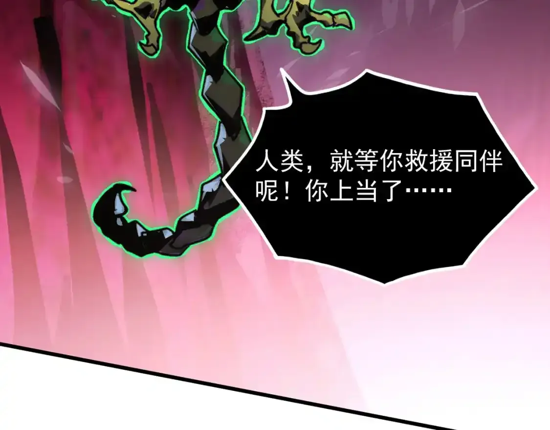 247 恐怖的异变兽王34