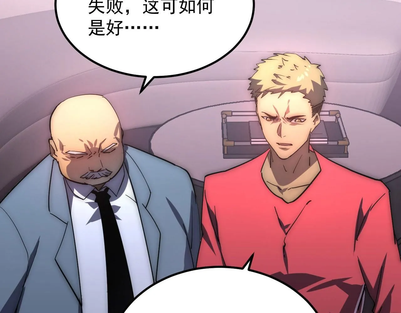 200 江北市危机！24