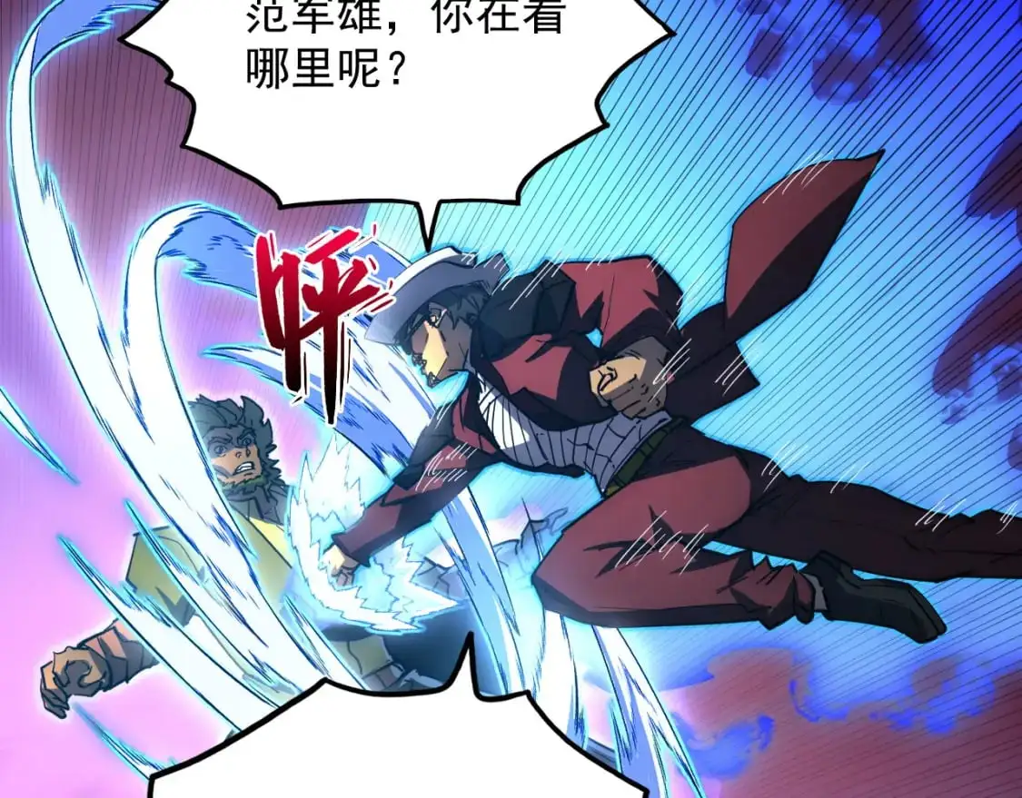 235 局面逆转！77