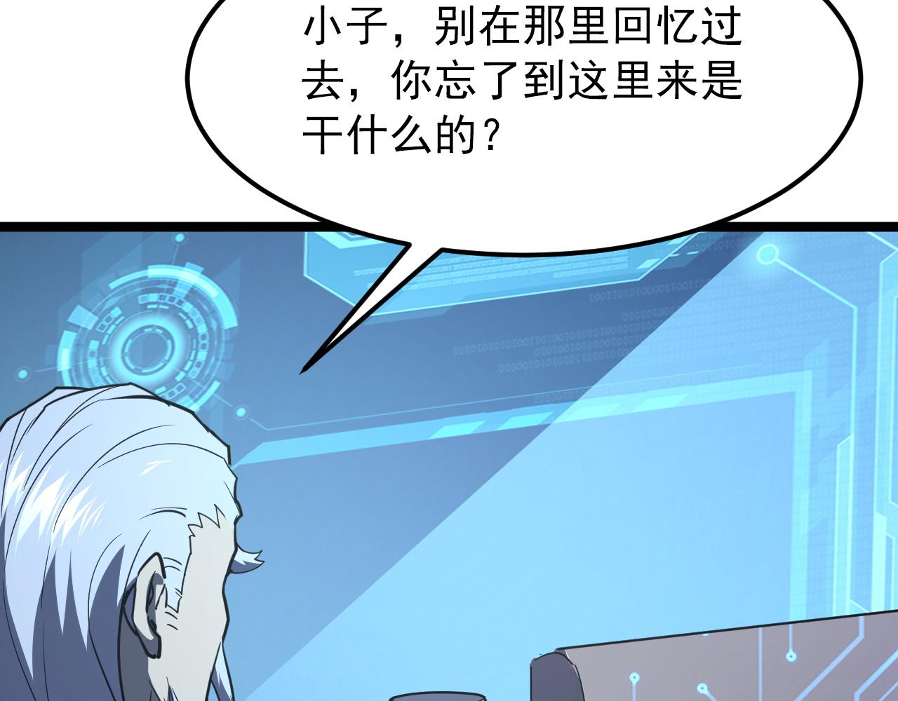 103 密室中的秘密33