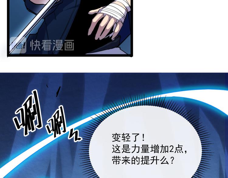 第008话 战神系统55