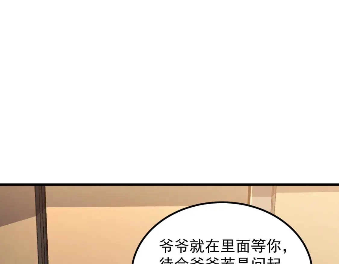 239 暗藏杀机！86
