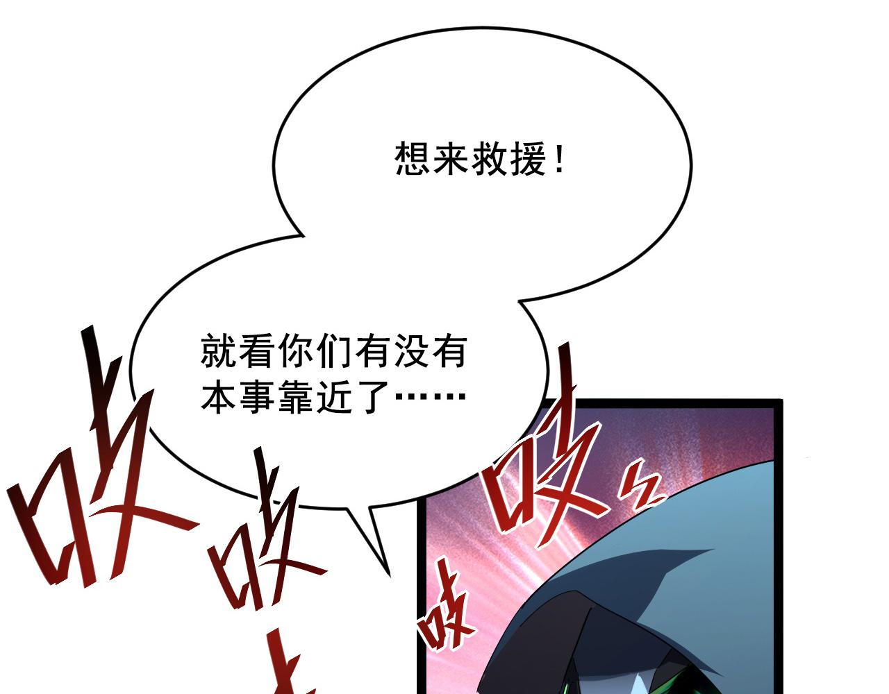 第060话 绝境下的完美级浮光89