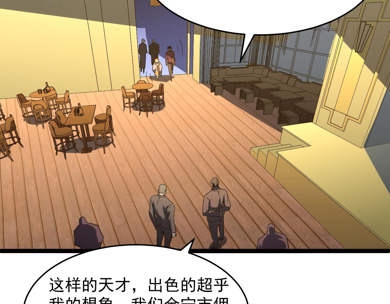 第063话 名动金宁56