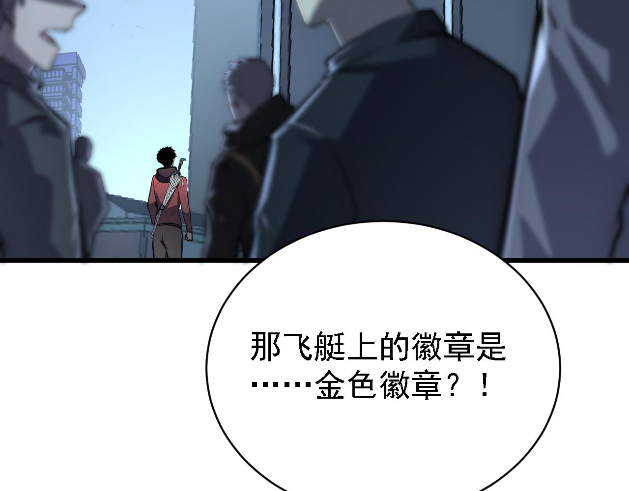 142 兽境提前开启？！37