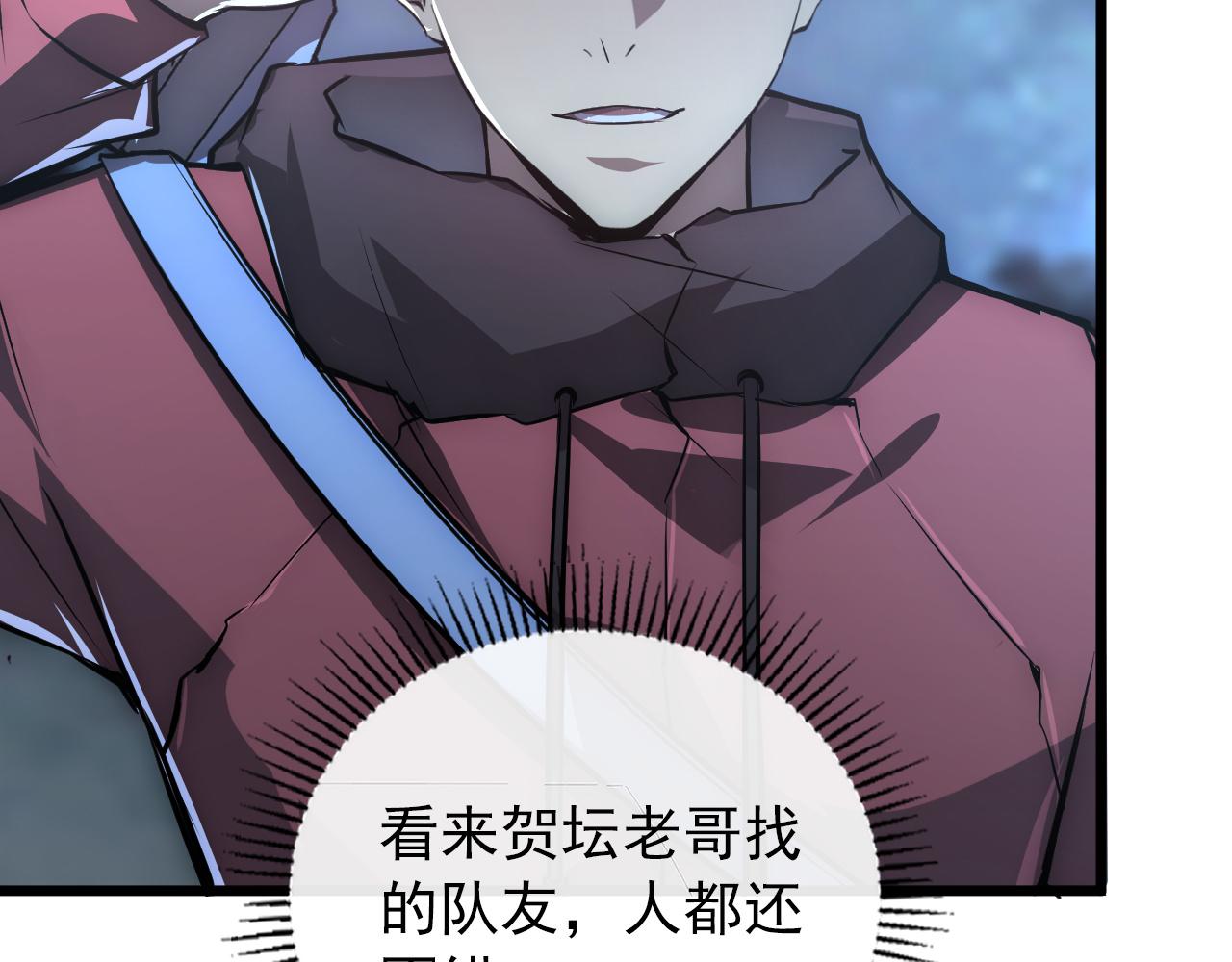 127 四缺一·好友的邀请73