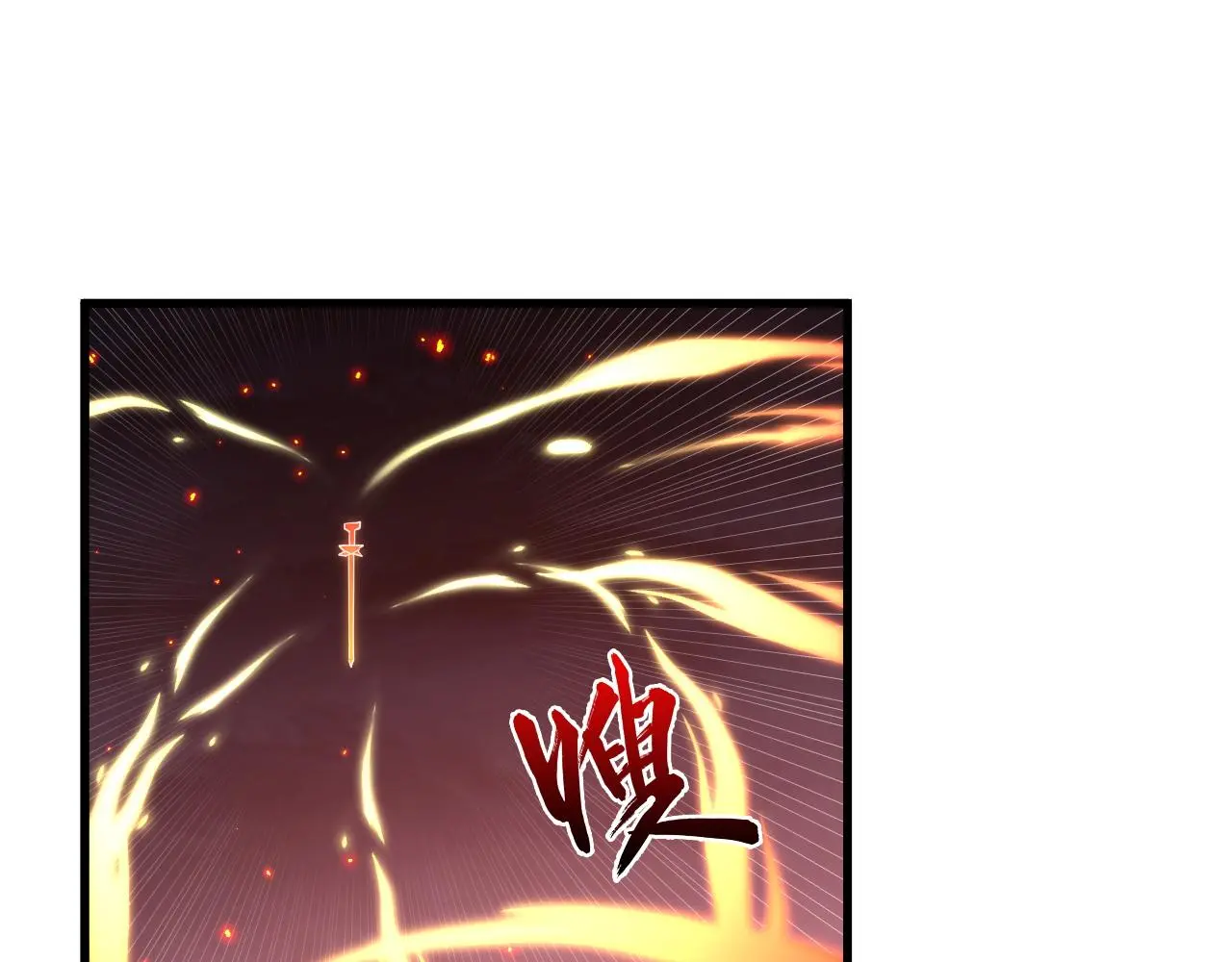 222 激活-战神级物品112