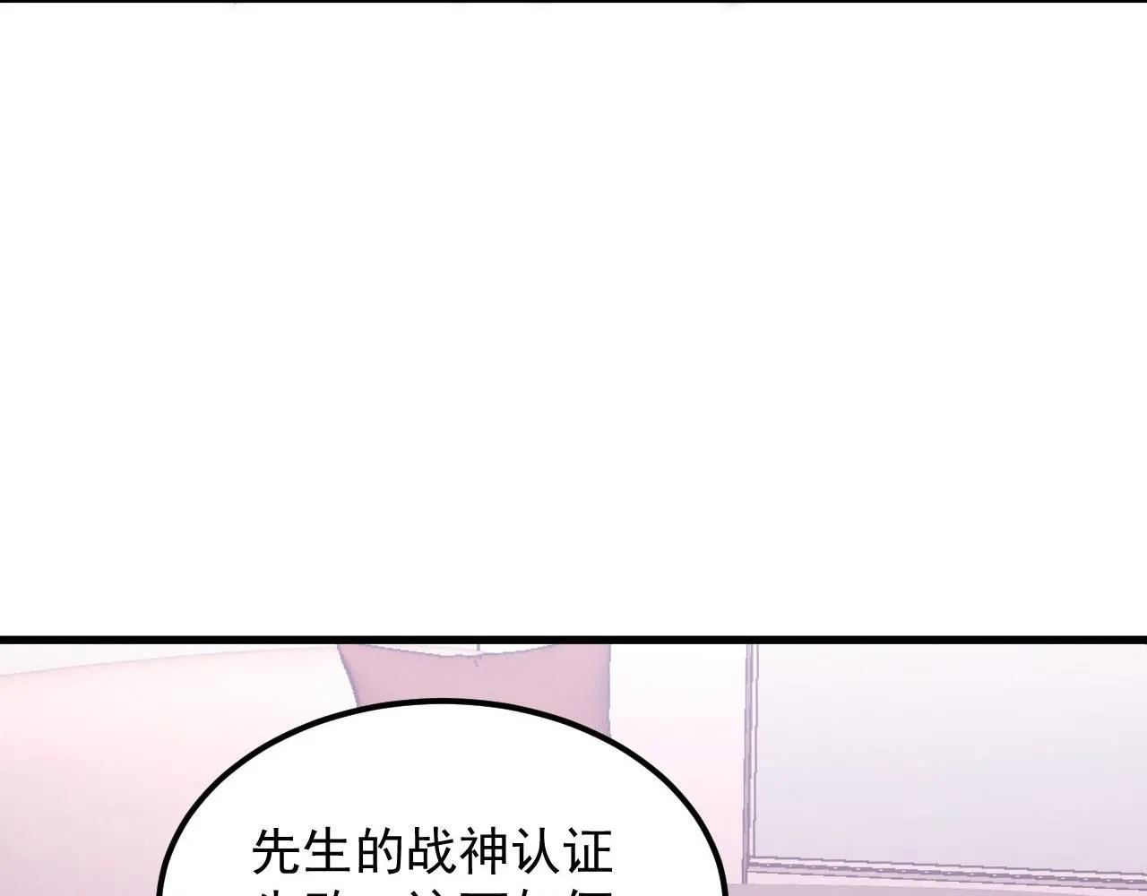 200 江北市危机！23