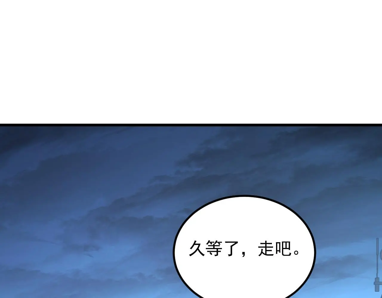 226 目标！炎狱之门！63