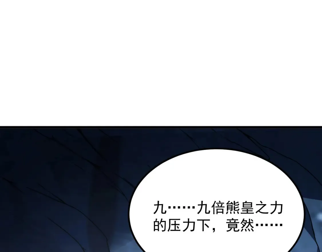 257 突破极限！72