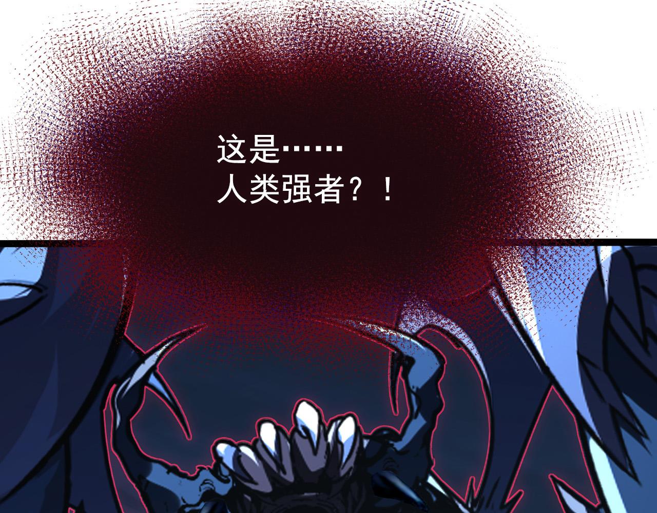114 鸿伯的援军13