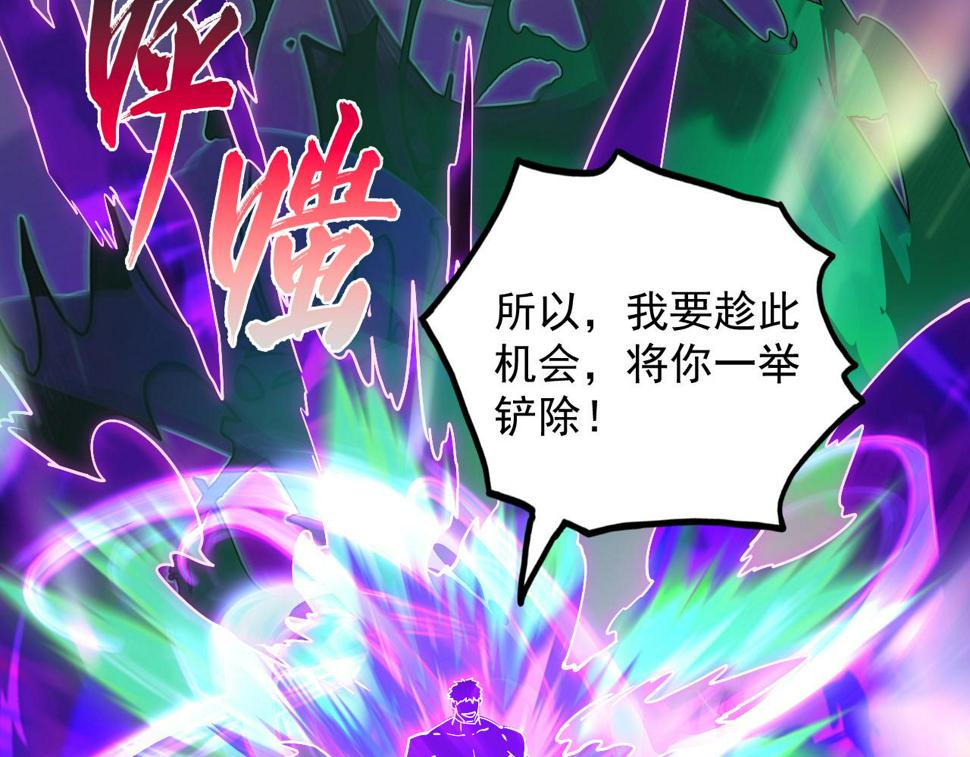 160 绝杀·斗剑进阶！19
