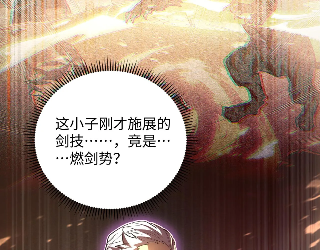 189 大敌的底牌7