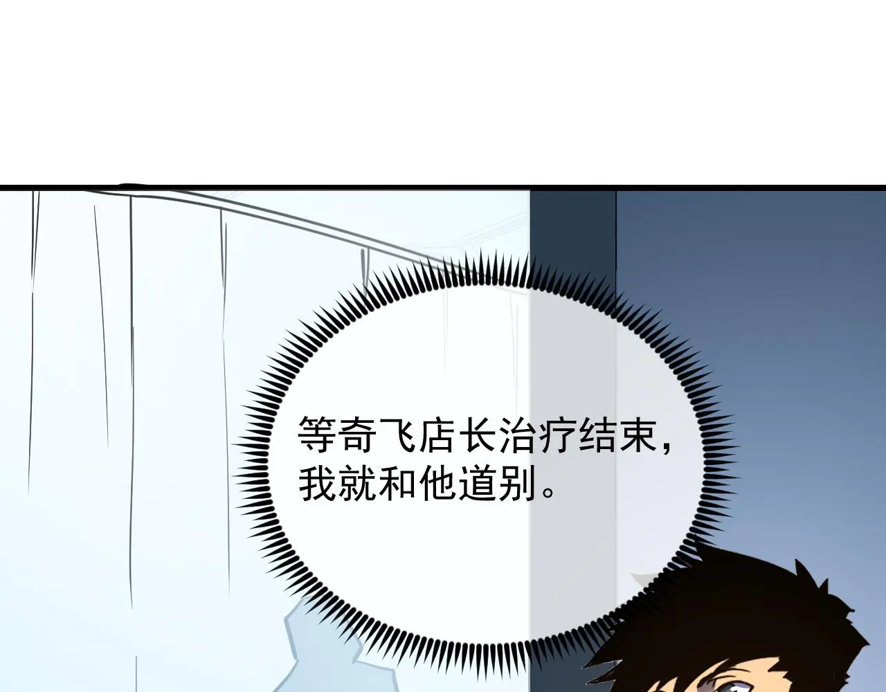 220 巨兽之门-灭城危机！17