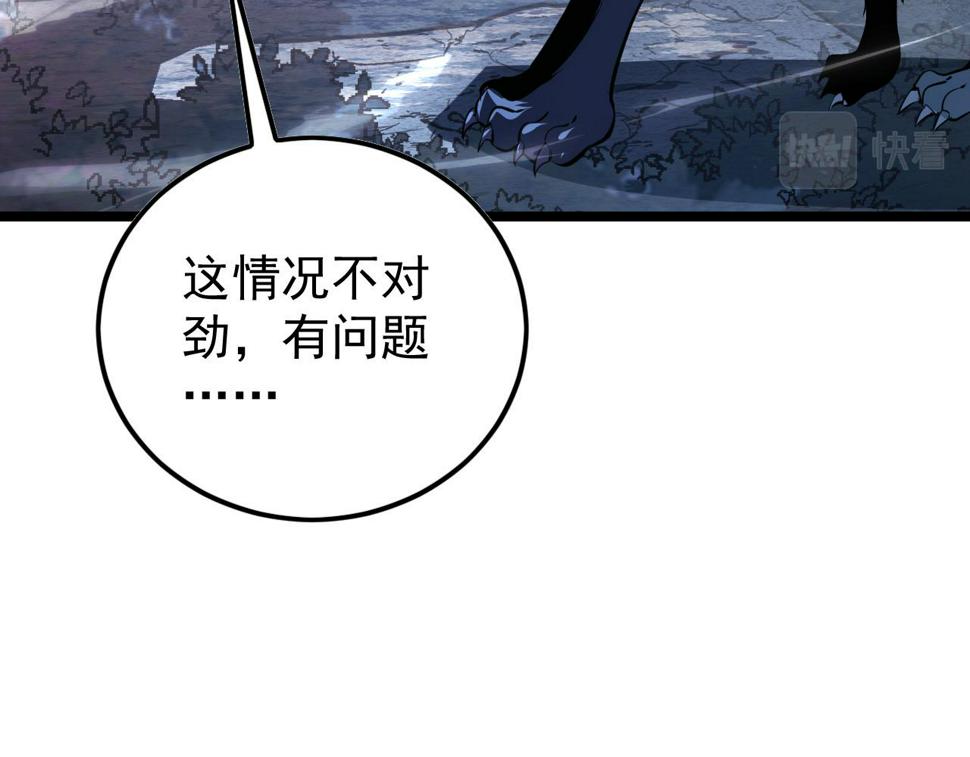 151 迷涧幻境6
