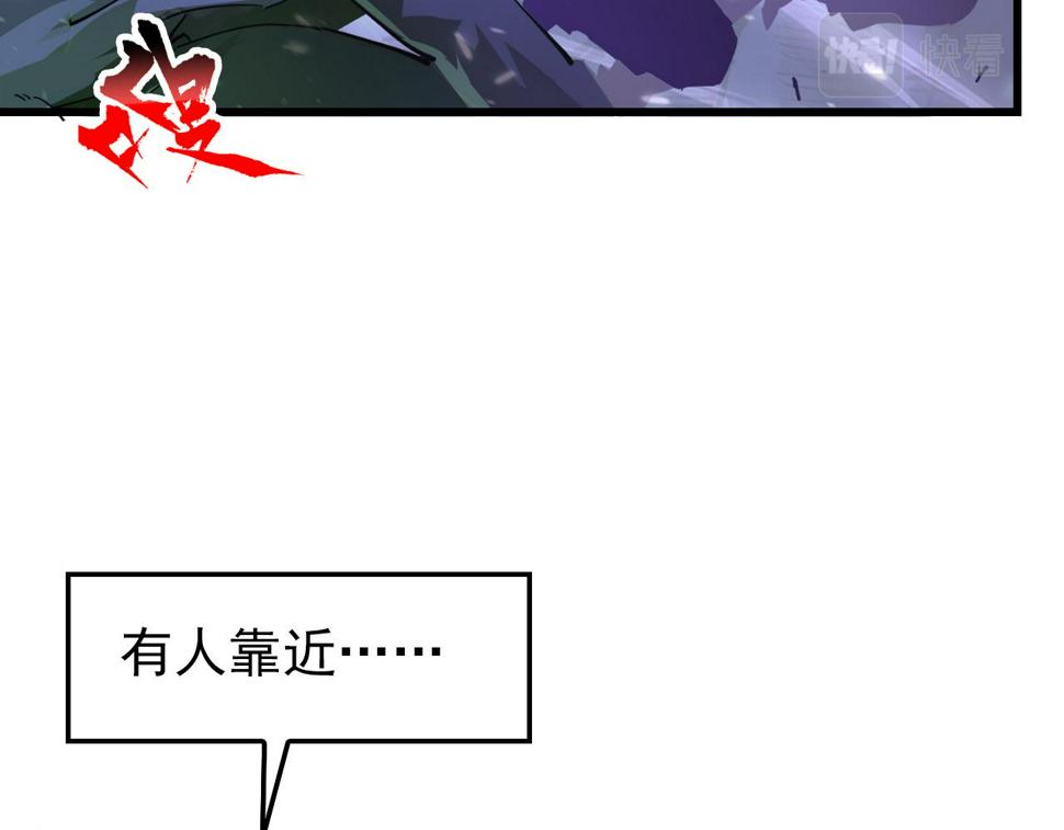 150 兽境迷涧34