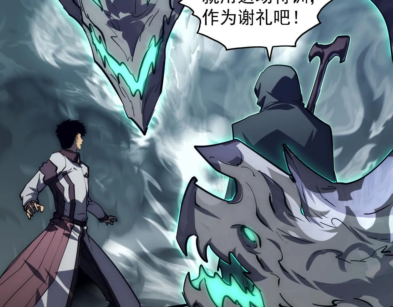 204 灰界兽王34