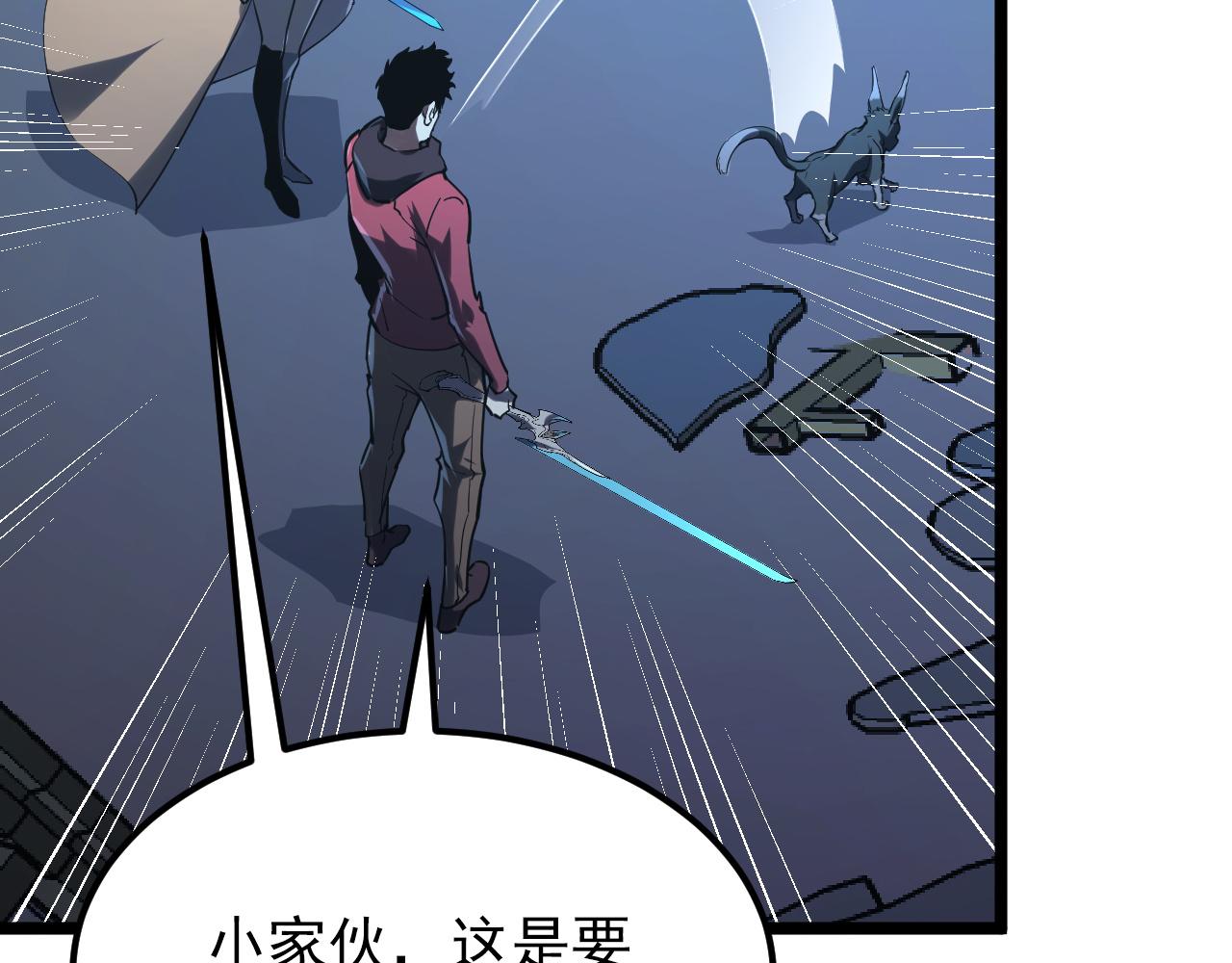 117 绝杀的作战计划109