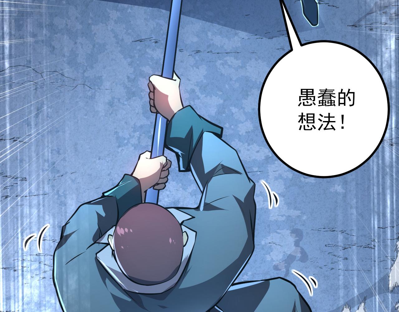 134 中级战将亦有差距16