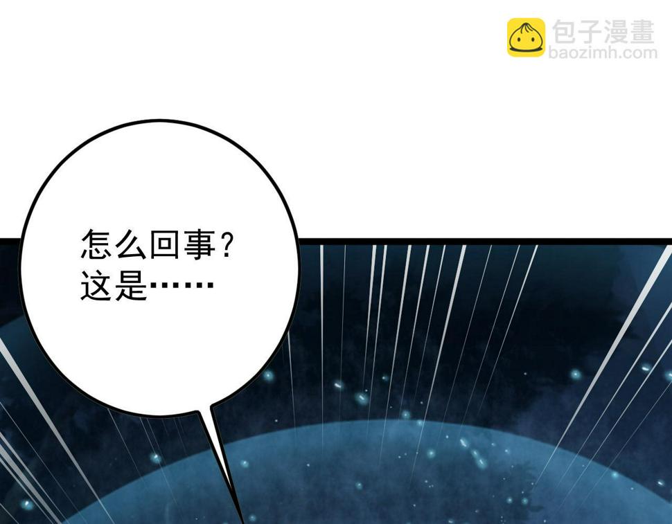 151 迷涧幻境67