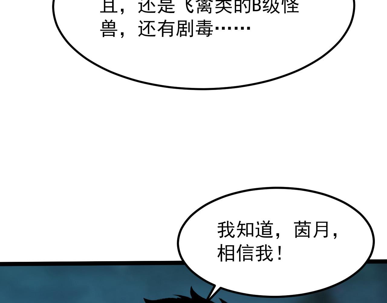 105 回光之威16