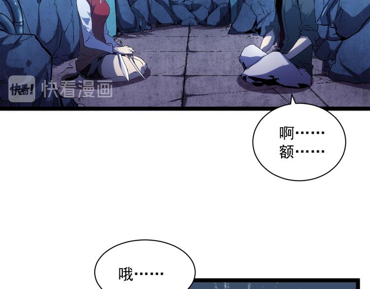 第010话 星陨剑的共鸣17