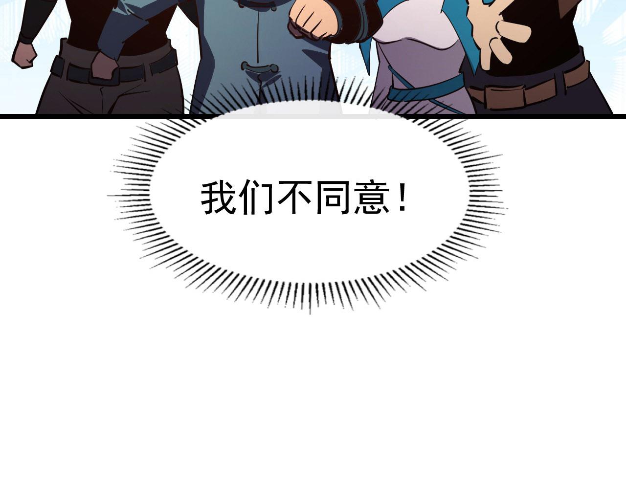 099 击杀A级怪兽129