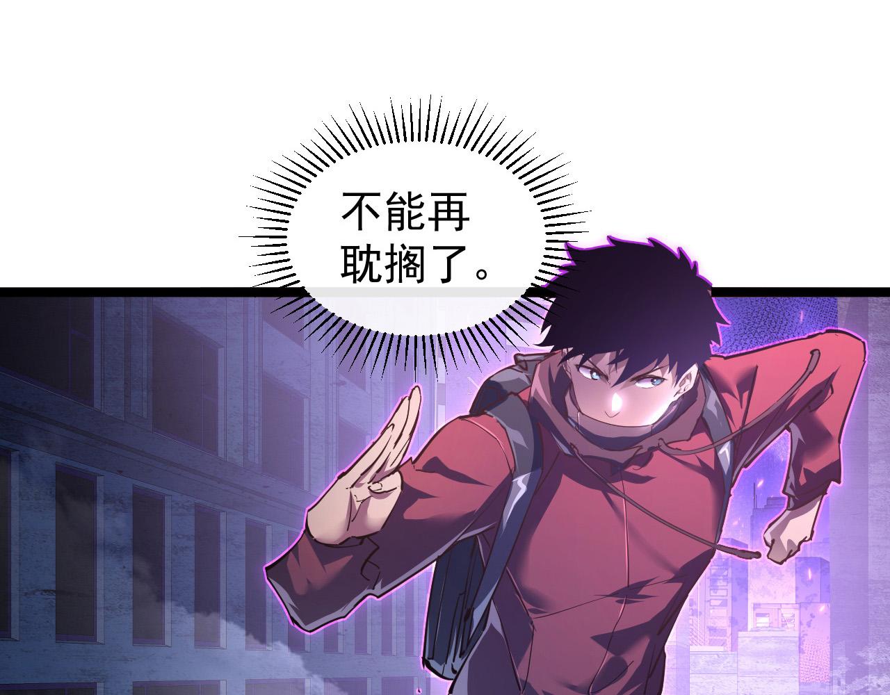 086 兽瘴笼罩下的凶窟30