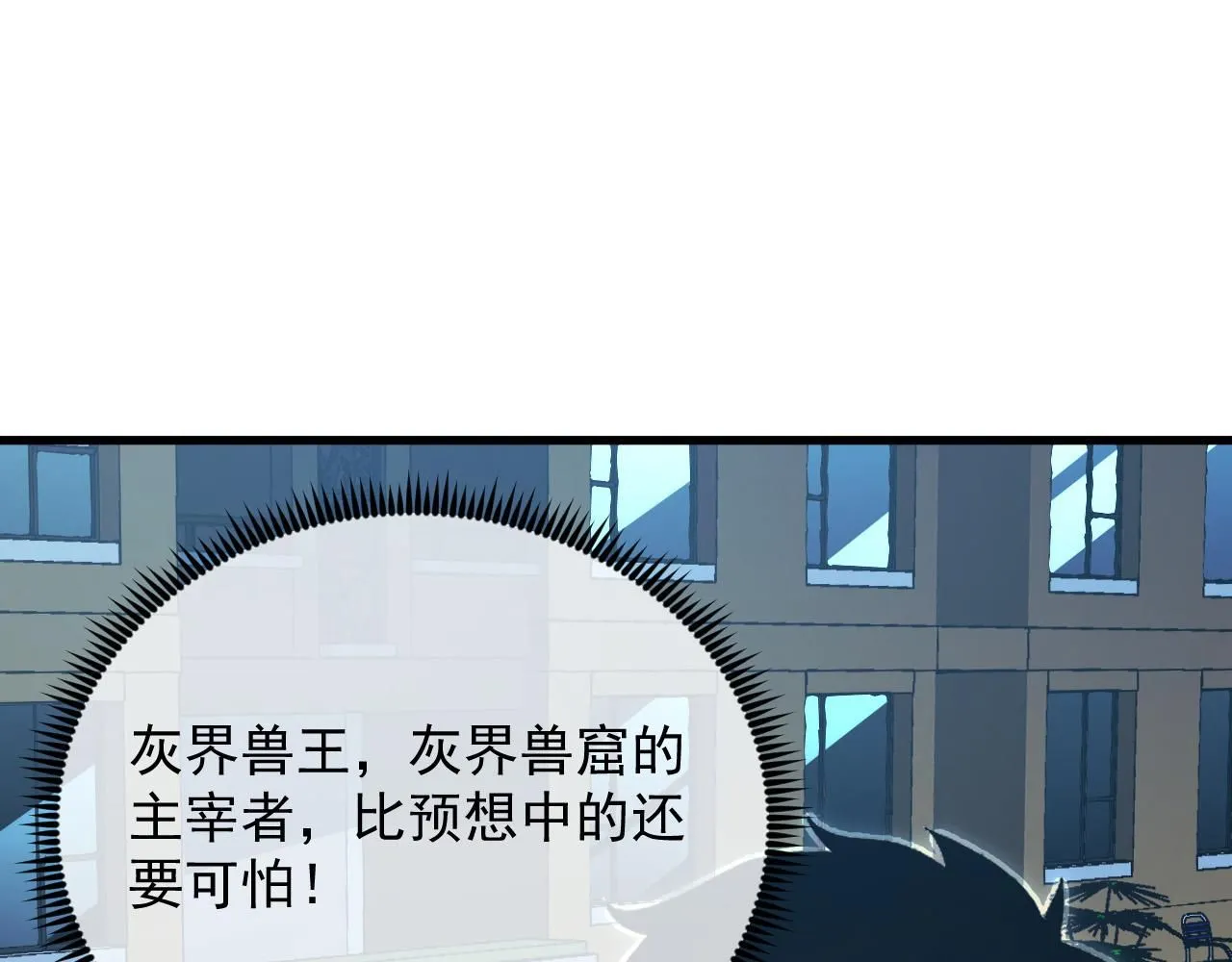 205 皇之震慑77