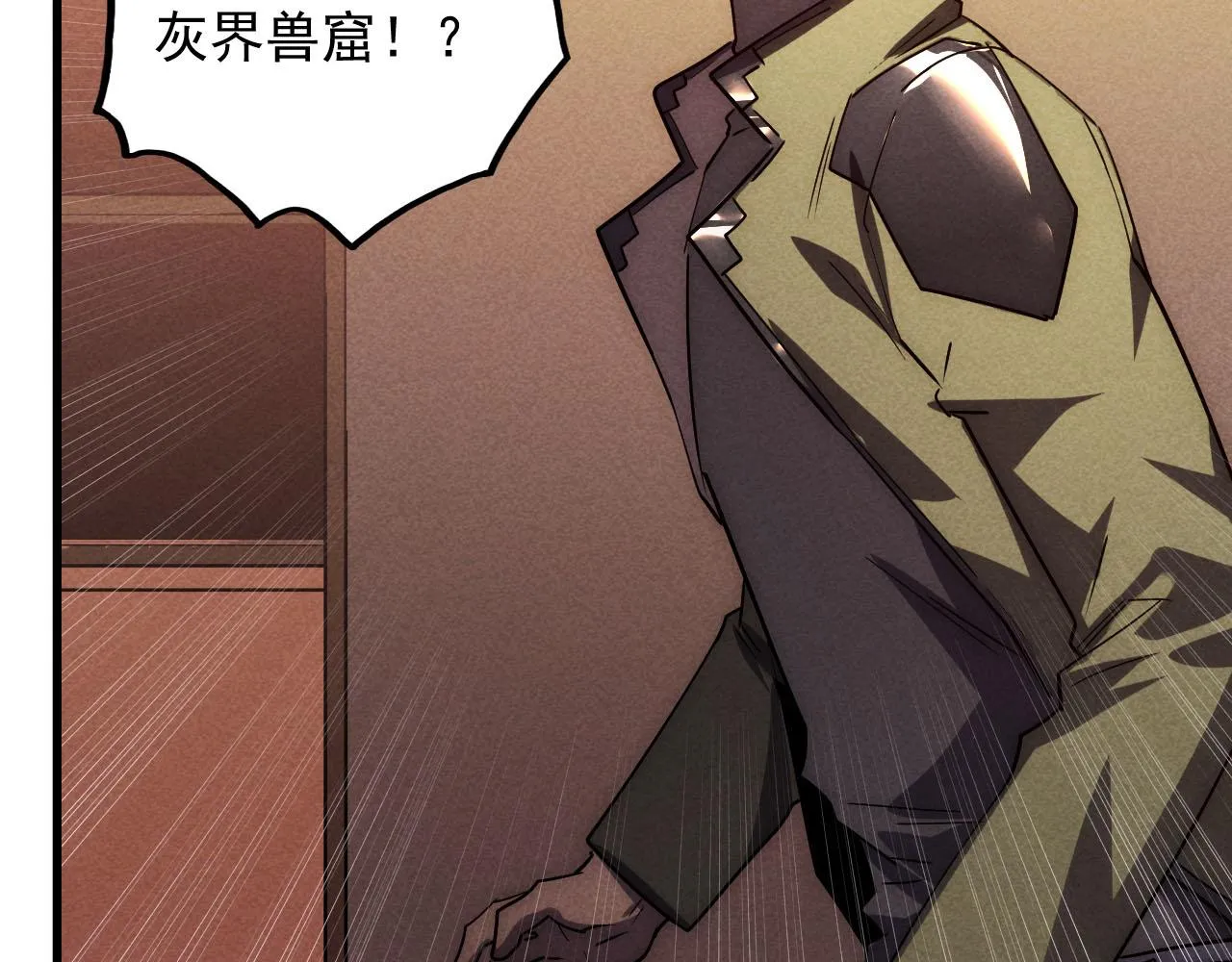177 特殊拍品93