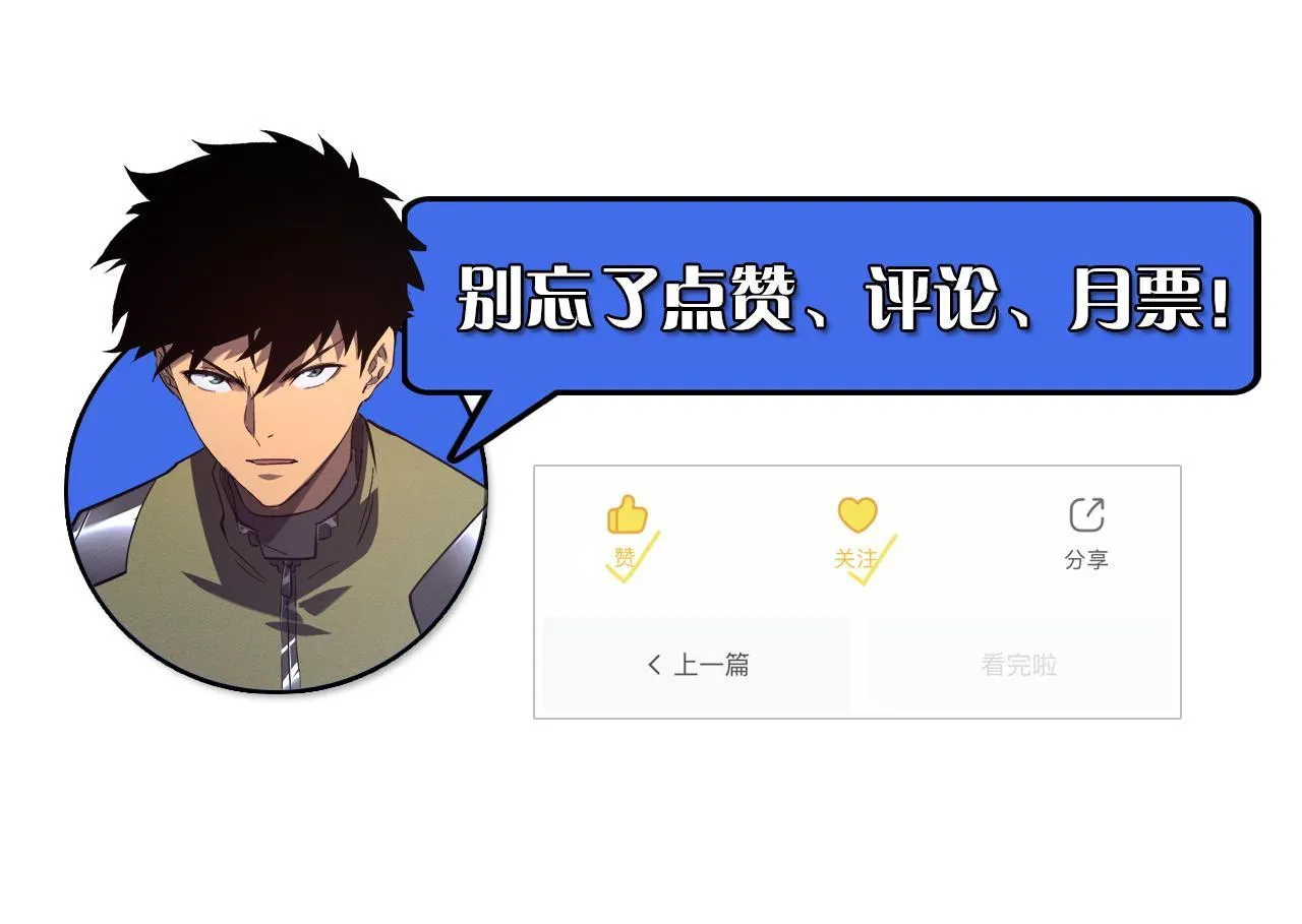 185 诡异动向的兽潮150