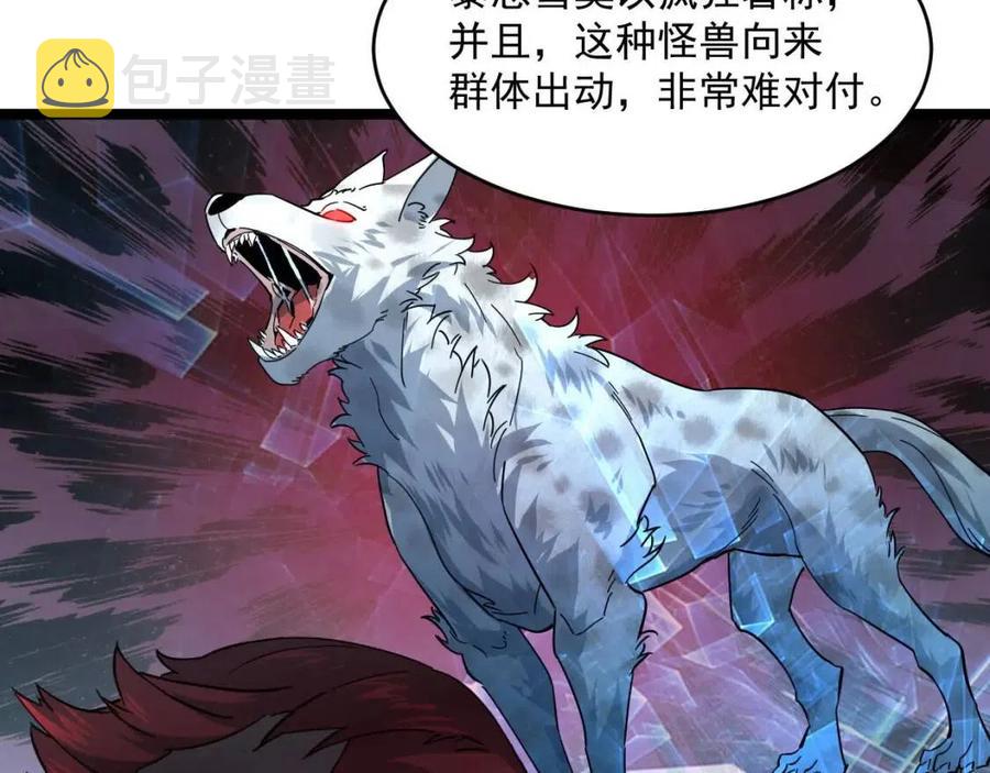 第040话 变故连生10