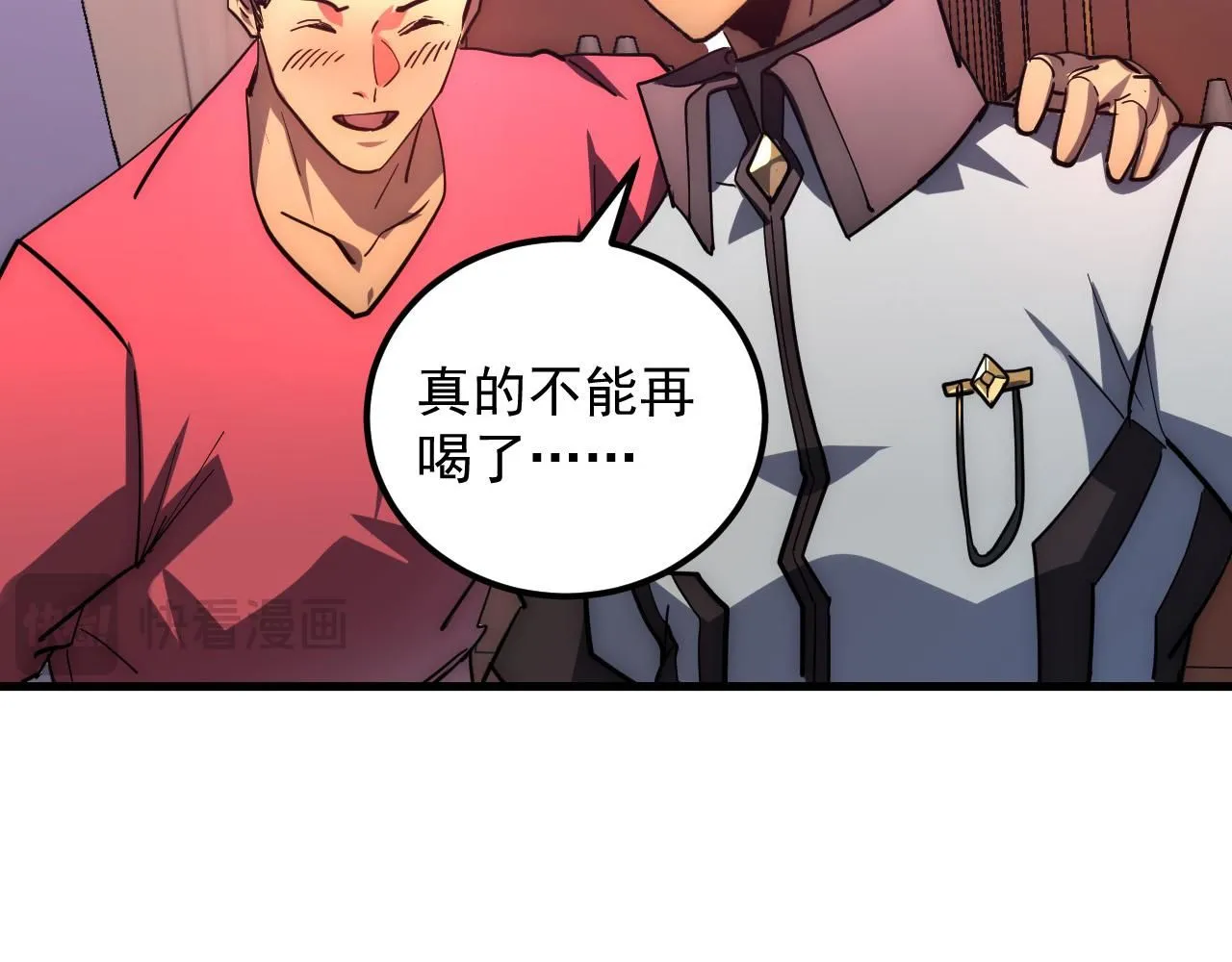 202 破格的兼职104