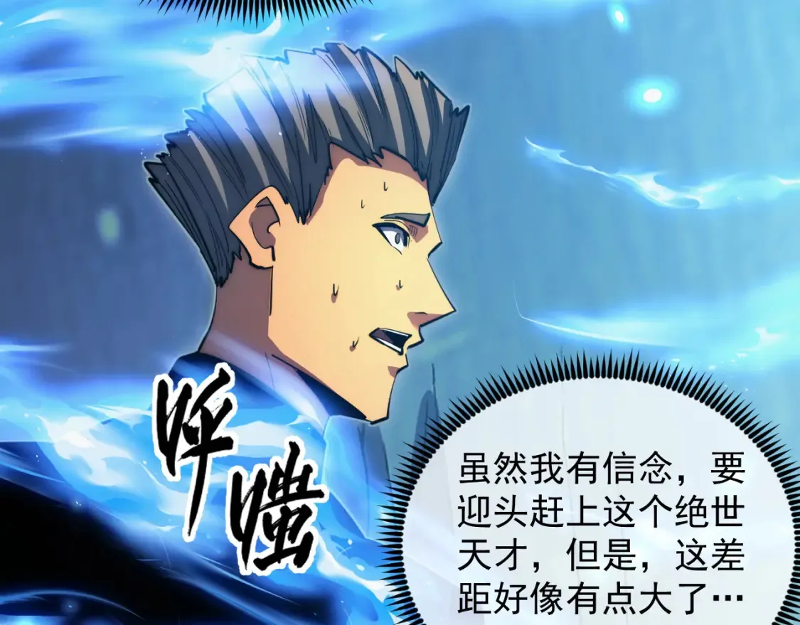 258 三大修炼场的最终！60