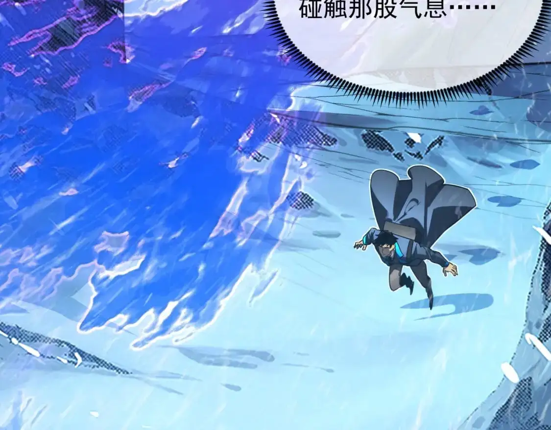 241 诡异·自爆的怪兽群!27