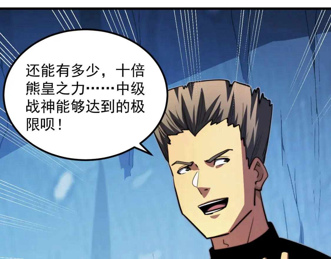 259 再破记录！37
